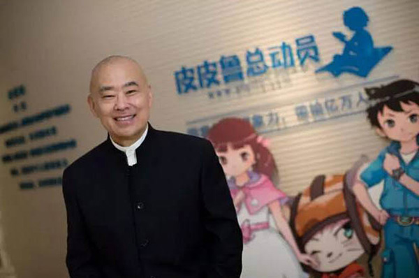 皮皮魯、舒克作者鄭淵潔發(fā)告別書,不再發(fā)表新作告別商標(biāo)維權(quán)!漳州商標(biāo)轉(zhuǎn)讓公證 皮皮魯、舒克作者鄭淵潔發(fā)告別書,不再發(fā)表新作告別商標(biāo)維權(quán)!漳州商標(biāo)轉(zhuǎn)讓公證