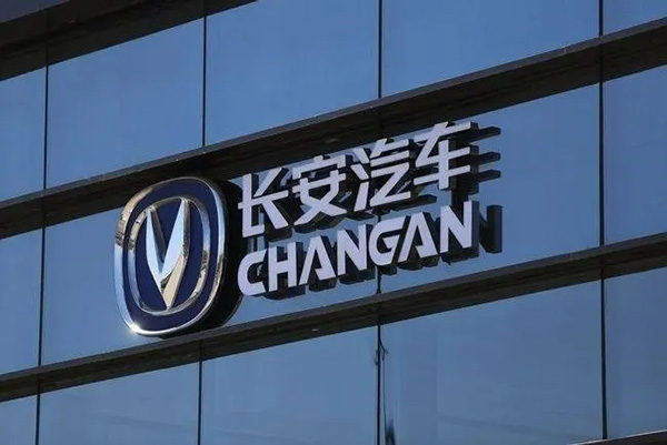 長安汽車公布“健康狀態(tài)智能駕駛避險”專利,可判斷司機(jī)健康異常接管車輛!漳州實(shí)用新型專利在哪里查看 長安汽車公布“健康狀態(tài)智能駕駛避險”專利,可判斷司機(jī)健康異常接管車輛!漳州實(shí)用新型專利在哪里查看
