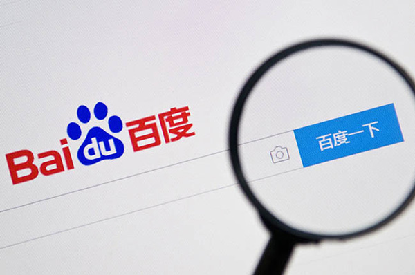 百度地圖申請(qǐng)“車道級(jí)導(dǎo)航”專利獲授權(quán),幫助用戶輕松找到正確的路!漳州專利申請(qǐng)的審批程序有哪些 百度地圖申請(qǐng)“車道級(jí)導(dǎo)航”專利獲授權(quán),幫助用戶輕松找到正確的路!漳州專利申請(qǐng)的審批程序有哪些