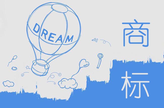 為什么有些商標(biāo)上帶有R標(biāo)記而有些沒有?這代表了什么?漳州商標(biāo)續(xù)展費用 為什么有些商標(biāo)上帶有R標(biāo)記而有些沒有?這代表了什么?漳州商標(biāo)續(xù)展費用