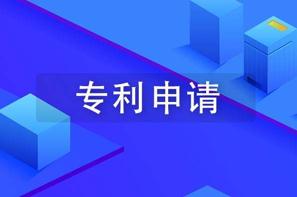 科揚電器取得“散熱器焊接裝置”專利,提高對于散熱器管進行焊接工作效率!漳州商標轉(zhuǎn)讓售賣 科揚電器取得“散熱器焊接裝置”專利,提高對于散熱器管進行焊接工作效率!漳州商標轉(zhuǎn)讓售賣