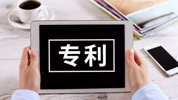 喀特科技取得“一種車載風(fēng)扇”專利,提升駕駛?cè)藛T操作便捷性!漳州購(gòu)買商標(biāo)平臺(tái) 喀特科技取得“一種車載風(fēng)扇”專利,提升駕駛?cè)藛T操作便捷性!漳州購(gòu)買商標(biāo)平臺(tái)