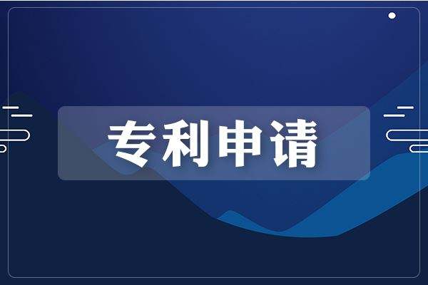 美芝公司取得“壓縮機(jī)及制冷設(shè)備”專利,改善潤滑性能提高壓縮機(jī)可靠性!漳州購買商標(biāo)流程 美芝公司取得“壓縮機(jī)及制冷設(shè)備”專利,改善潤滑性能提高壓縮機(jī)可靠性!漳州購買商標(biāo)流程
