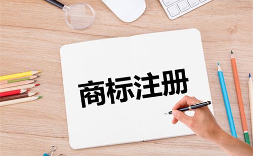海外注冊商標的五大原則,你不得不知!漳州集體商標注冊 海外注冊商標的五大原則,你不得不知!漳州集體商標注冊